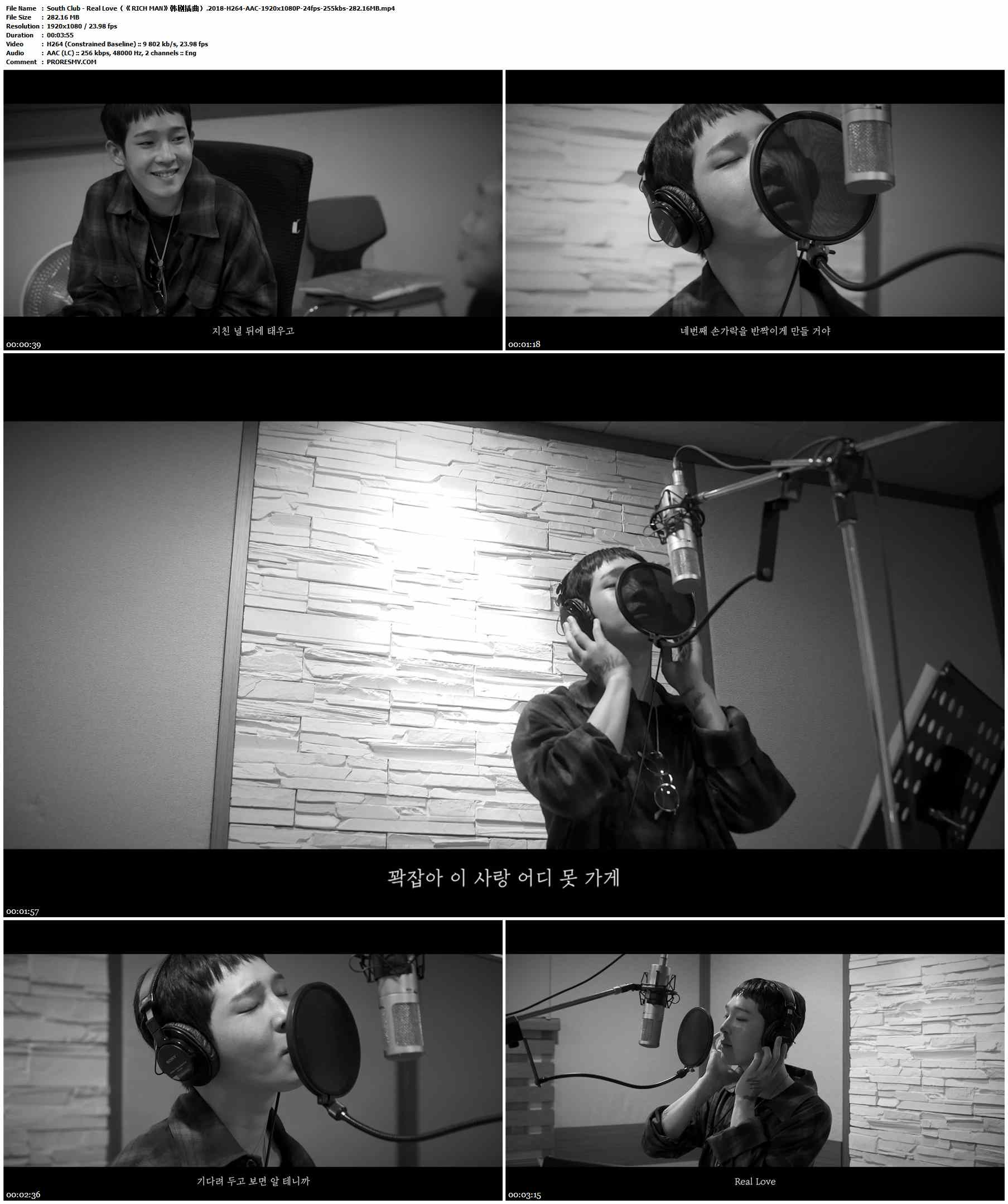 South Club - Real Love（《RICH MAN》韩剧插曲）.2018-H264-AAC-1920x1080P-24fps-255kbs-282.16MB官方MV_高清MV